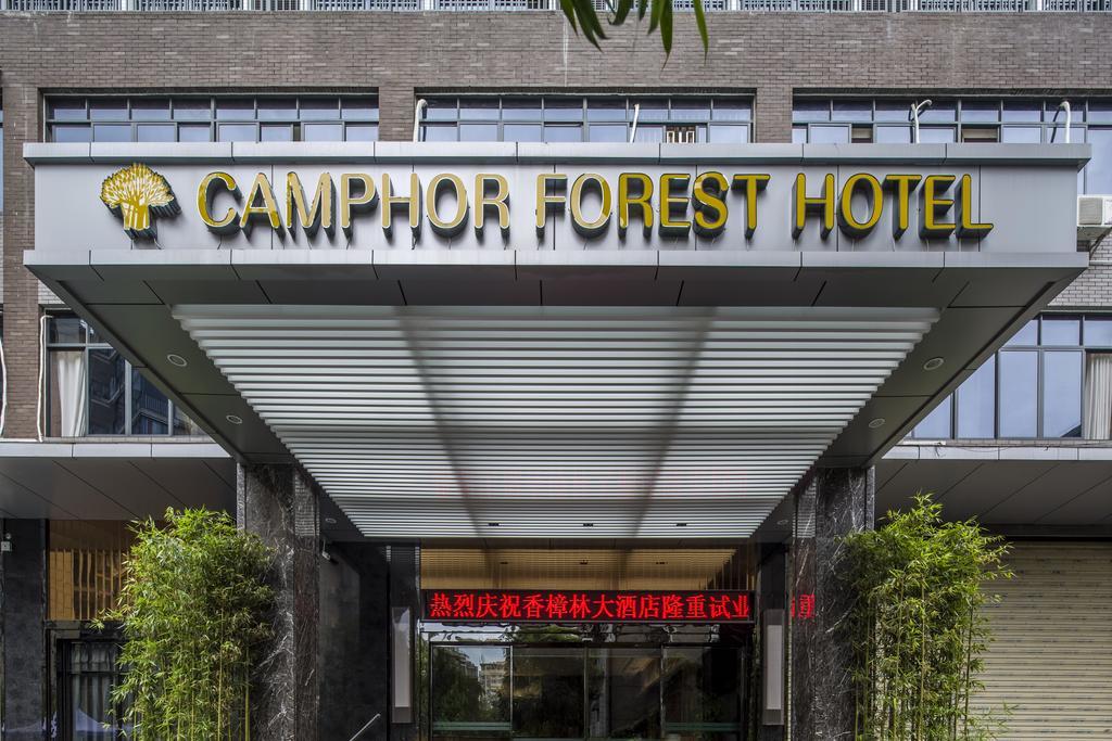 Camphor Forest Hotel Kuej-lin Exteriér fotografie